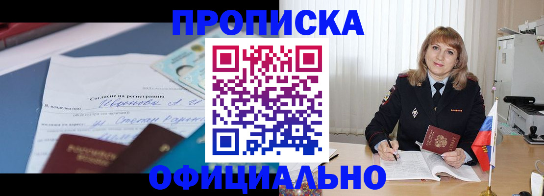 форма 3 в Сланцах