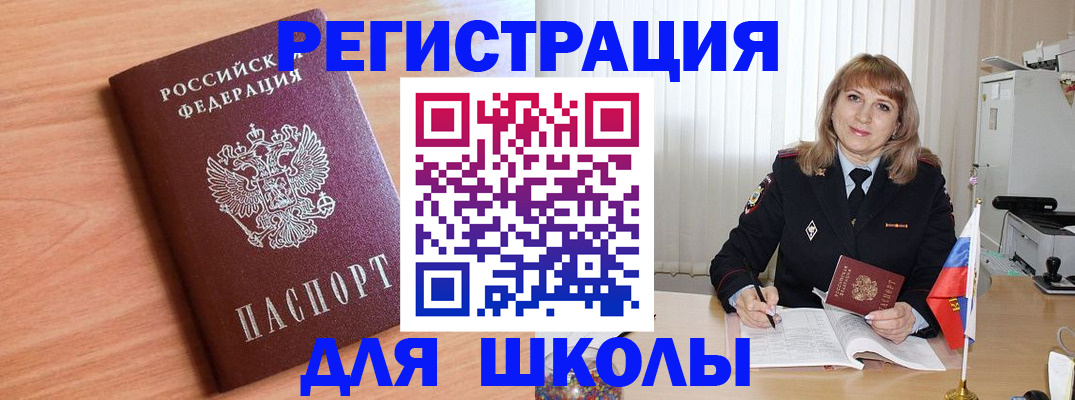 форма 3 в Сланцах